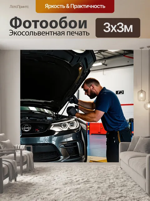 Фотообои фотография в стиле высокого контрастирования