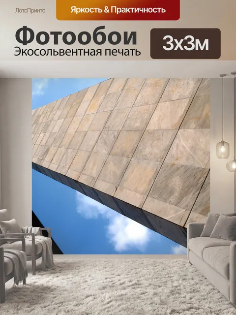 Фотообои Мемориал Као Хо, в Пхетчабуне, Таиланд