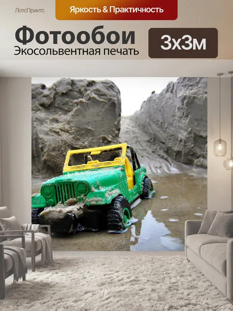 Фотообои Пляж