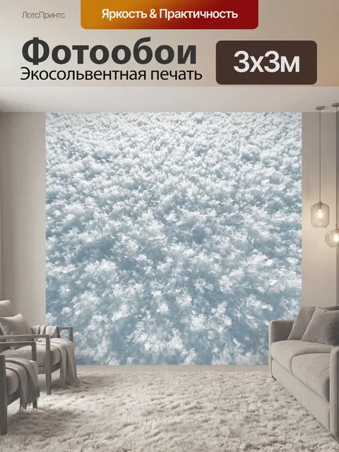 Фотообои Чистый снег фон