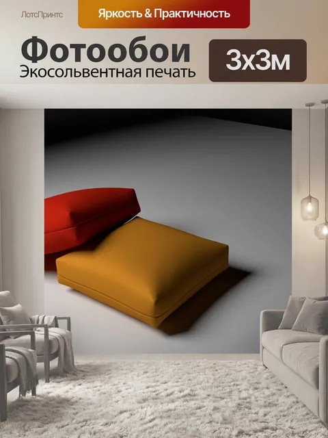 Фотообои Подушки