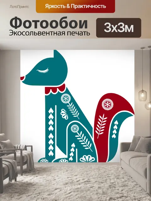 Фотообои Скандия рождество