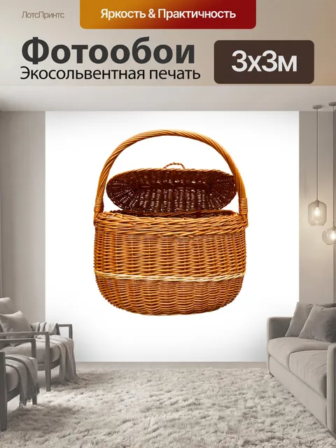 Фотообои Предмет