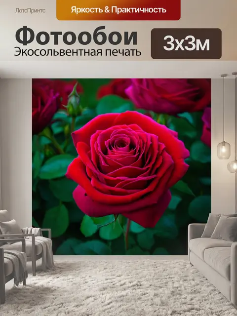 Фотообои розы в стиле тонализм