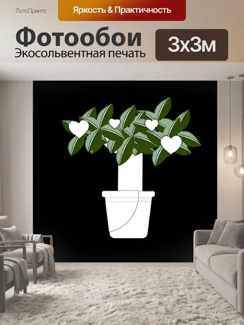 Фотообои Цифровое Искусство Сердце Цветы