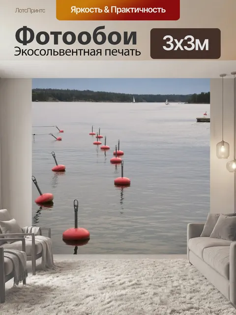 Фотообои Плыть