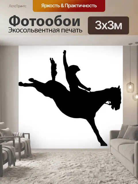 Фотообои Ковбой всадника Clipart