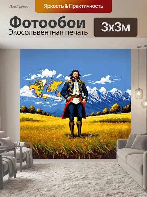 Фотообои петр первый, император россии, стоит на поле с картой, планируя свои великие реформы