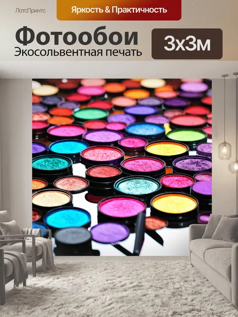 Фотообои картинка, изображающая яркие тени для век, рассыпанные на зеркальной поверхности