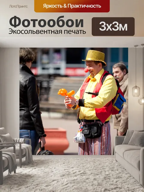 Фотообои Нижний новгород