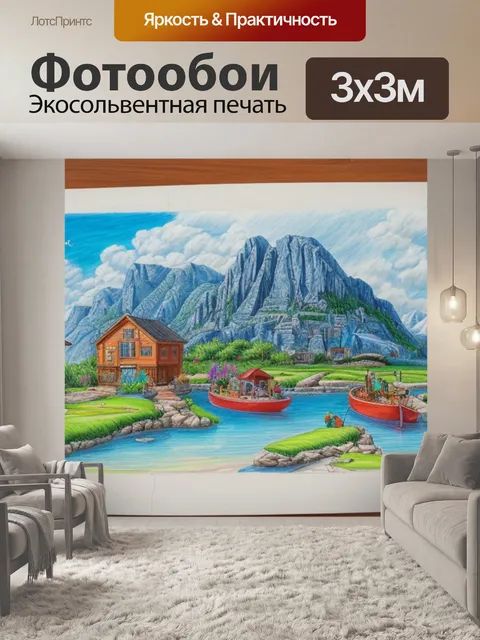 Фотообои с чертежами