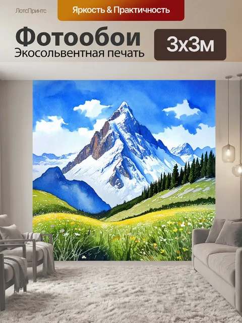 Фотообои высокие заснеженные пики гор возвышаются на фоне ярко-голубого неба, пересекаясь с легкими облаками