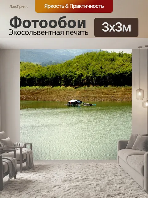 Фотообои Озеро