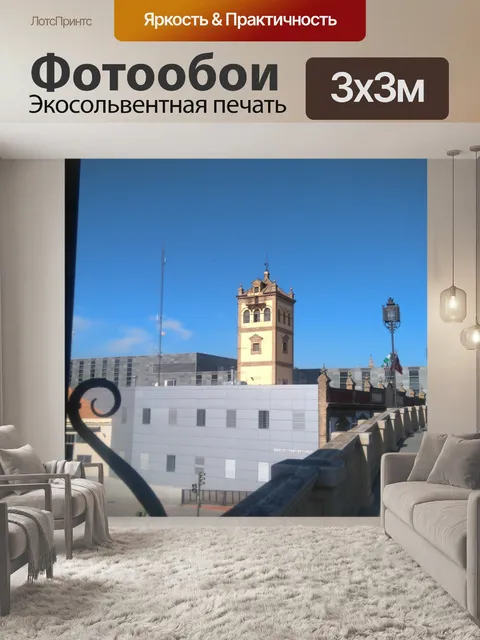 Фотообои Мост Сан-Бернардо 5