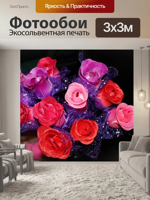 Фотообои розы 10