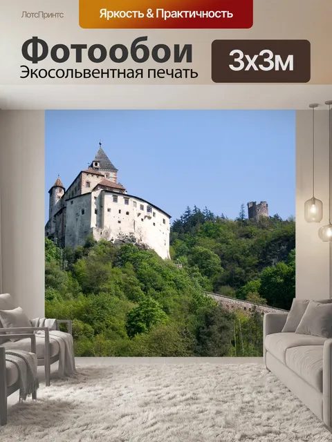 Фотообои Замок