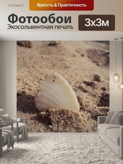 Фотообои Египет