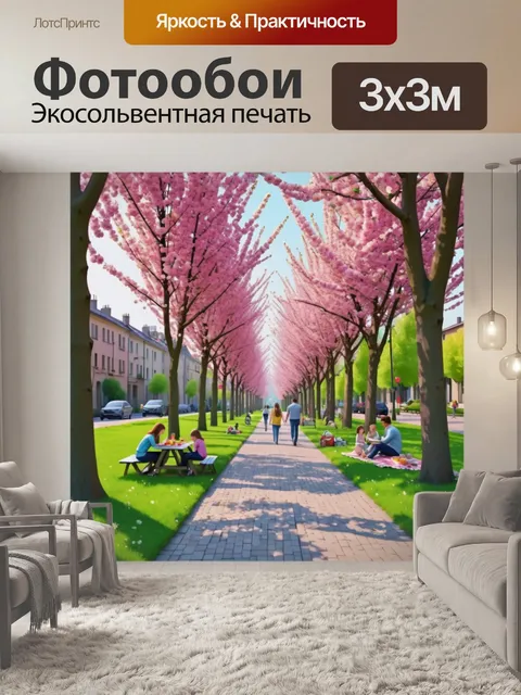 Фотообои город в стиле полигональный