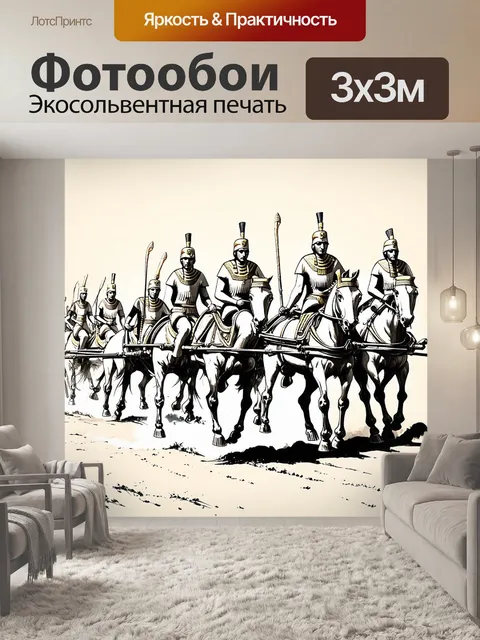 Фотообои египет в стиле рисунка карандашом