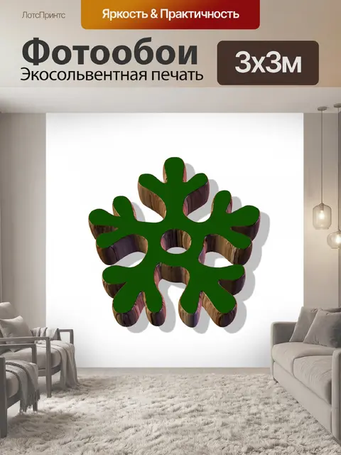 Фотообои Зеленый Снежинка