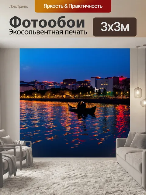Фотообои япония: вечерний хиросима, где огни города мягко мерцают на подводной поверхности реки