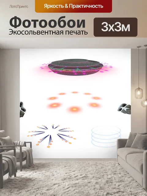 Фотообои Космический корабль