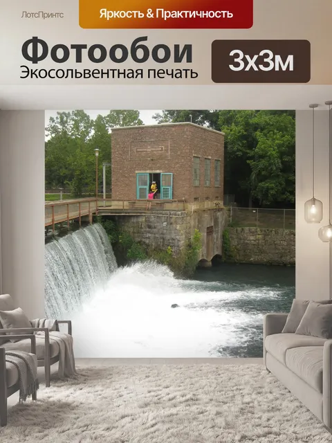 Фотообои Государственный парк Маммот-Спринг, Арка