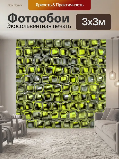 Фотообои Фон абстрактное искусство стекло
