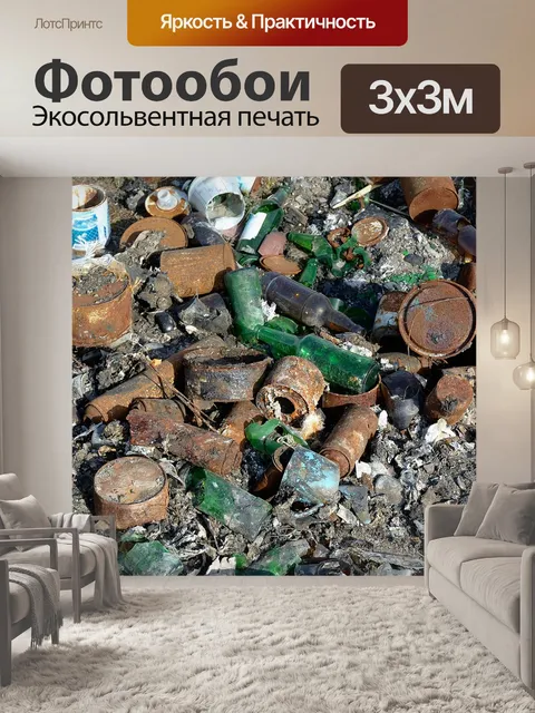 Фотообои Concepts