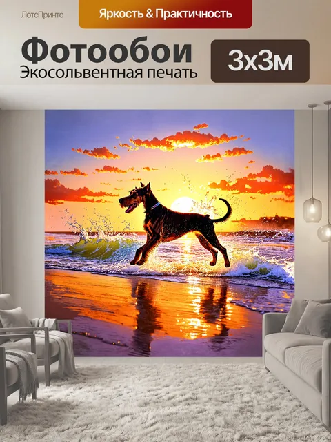 Фотообои эрдльтерьер, играющий на пляже в закатных лучах, прыгает через волны и ловит брызги, создавая эффект…