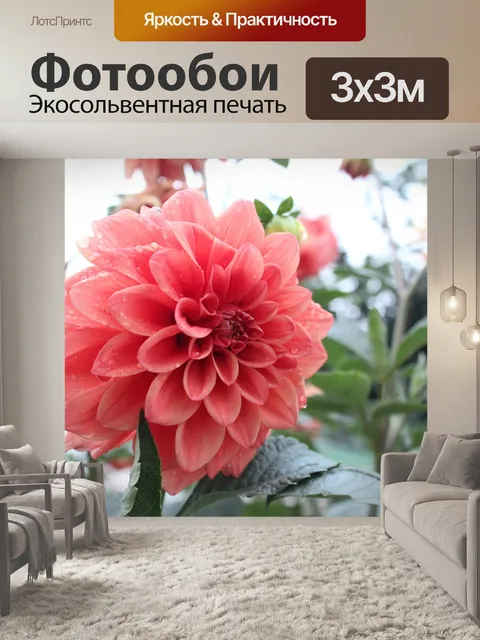 Фотообои Безумно красивая