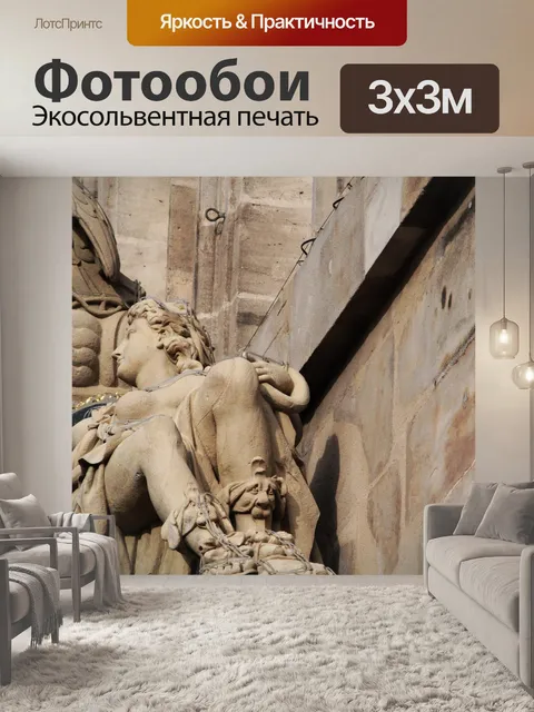 Фотообои Нюрнберг