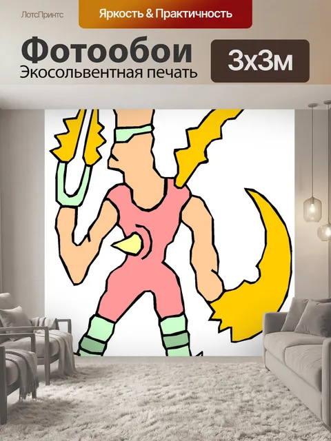 Фотообои Mutant Warrior 20