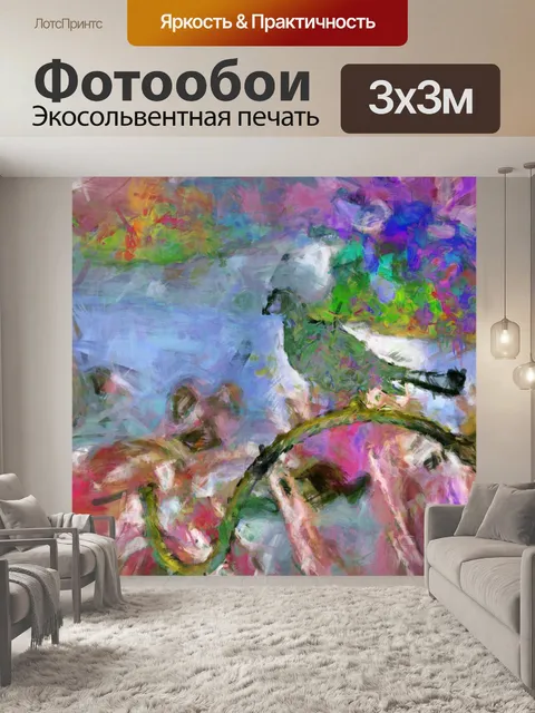 Фотообои Эскиз Птица Живопись