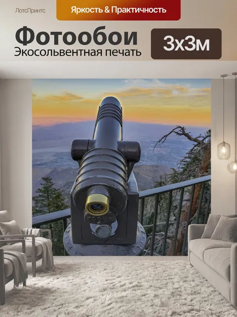 Фотообои Пустыня Палм-Спрингс