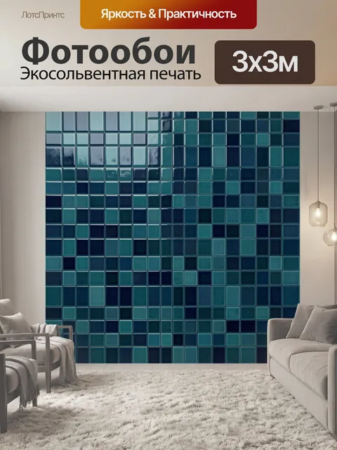 Фотообои Керамическая мозаика бирюза и индиго