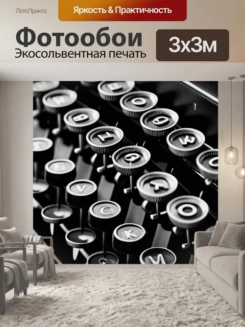 Фотообои с машинками