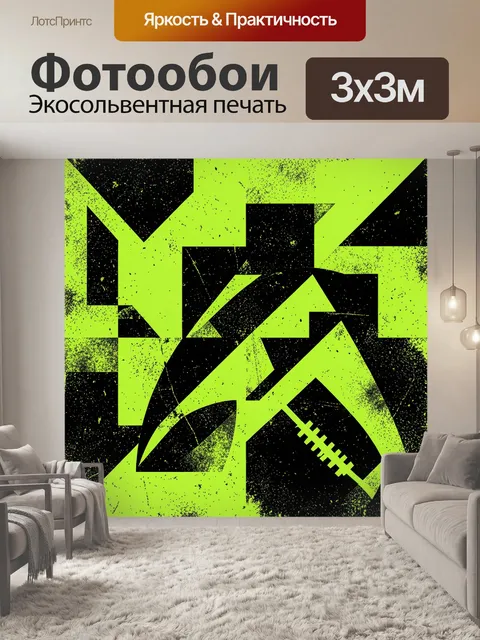 Фотообои Неоновая геометрия с черными фактурами