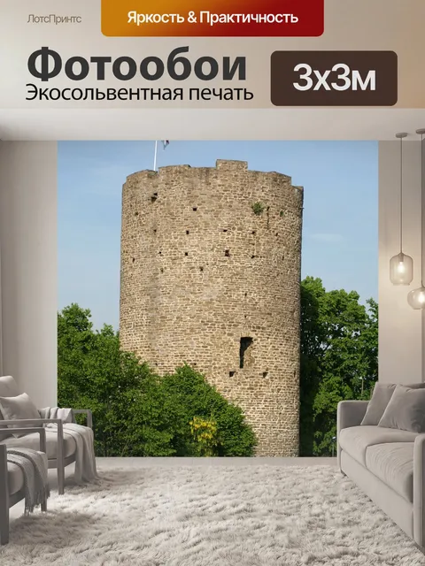 Фотообои Башня