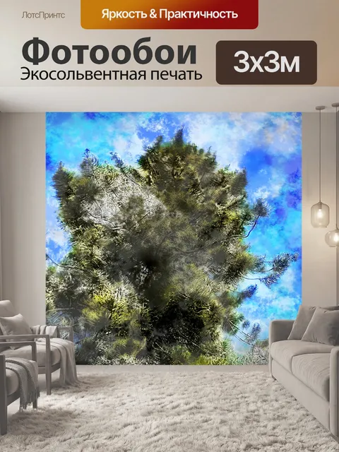 Фотообои Дерево и голубое небо