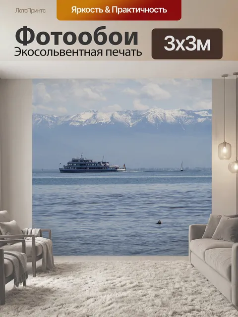 Фотообои Парусные корабли