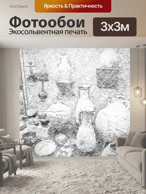 Фотообои Римская кувшины