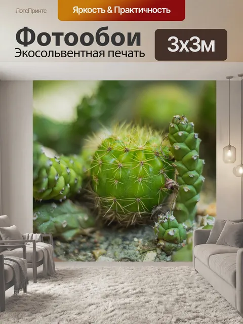 Фотообои Цилиндр алмазный