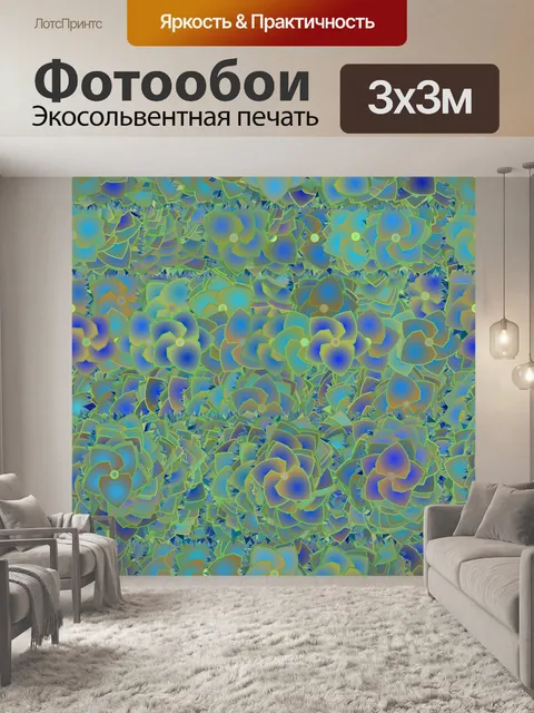 Фотообои Цветочные фон