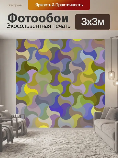 Фотообои Геометрический фон многоугольника