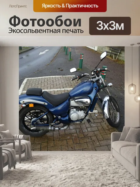 Фотообои Синий мотоциклов