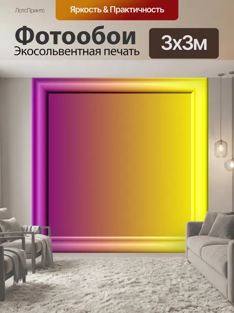 Фотообои 3D стеклянных кадров