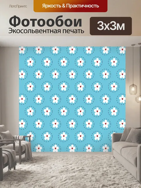 Фотообои Цветочный узор обоев Синий