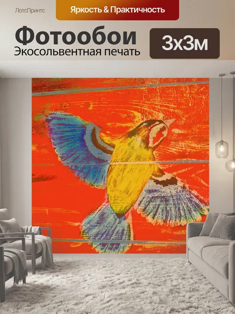 Фотообои Уорхол Птица