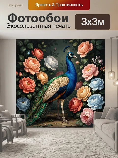 Фотообои Павлин среди цветущих роз